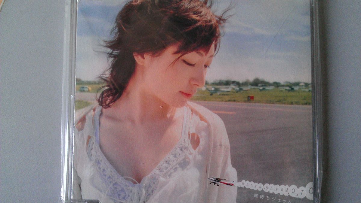 坂本真綾 HD画像/フォトギャラリーダウンロード #6716749
