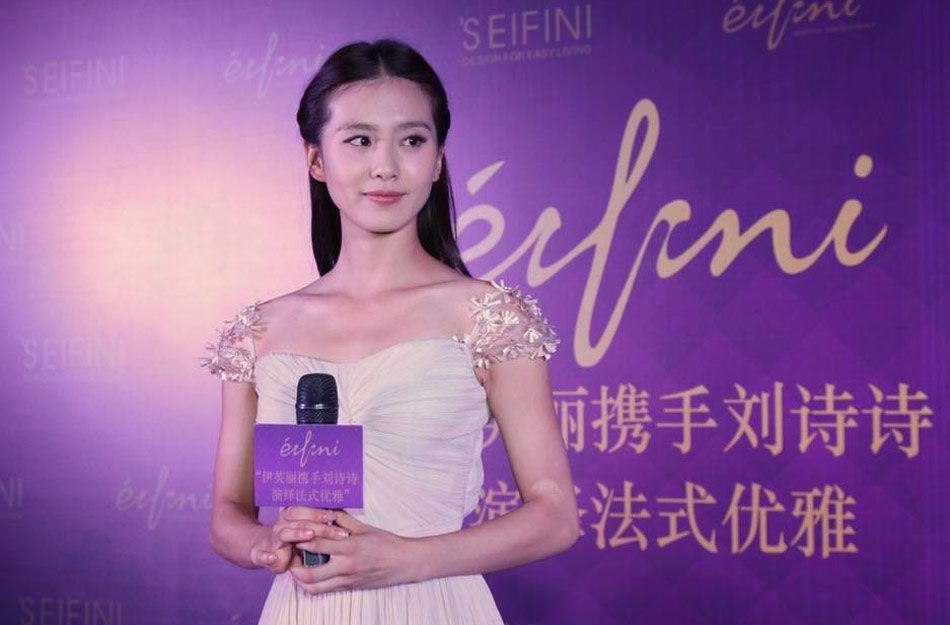 Shi Shi Liu HD Images/Photo Gallery Download #6794313