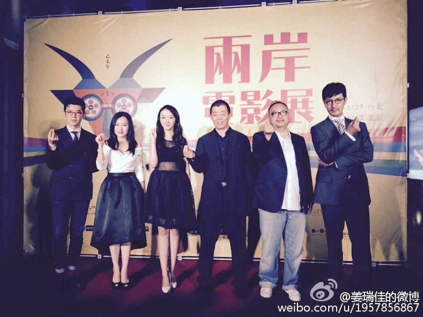Ruijia Jiang HD Images/Photo Gallery Download #6986968