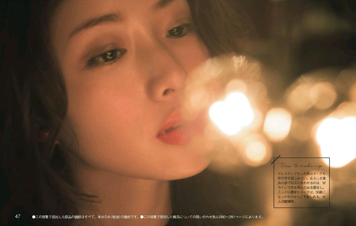 Satomi Ishihara HD Images/Photo Gallery Download #1660057