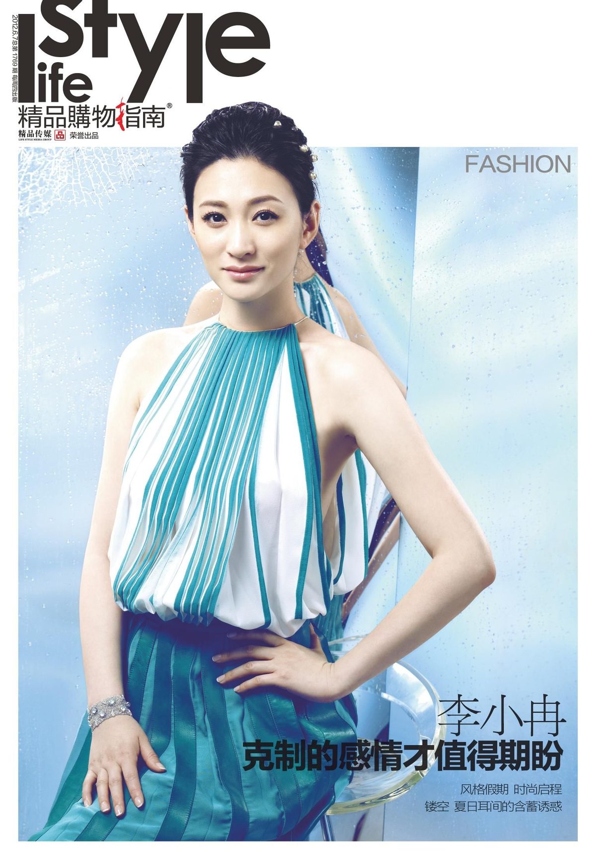 Xiaoran Li HD Images/Photo Gallery Download #1837062