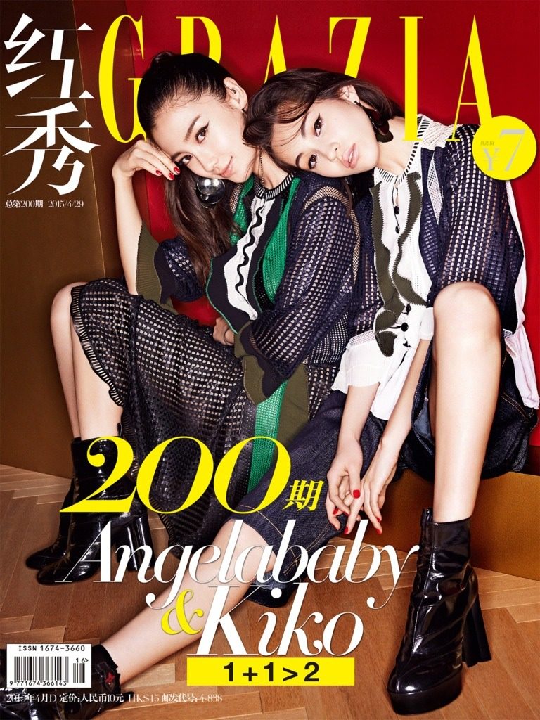 Angelababy HD Images/Photo Gallery Download #6652286