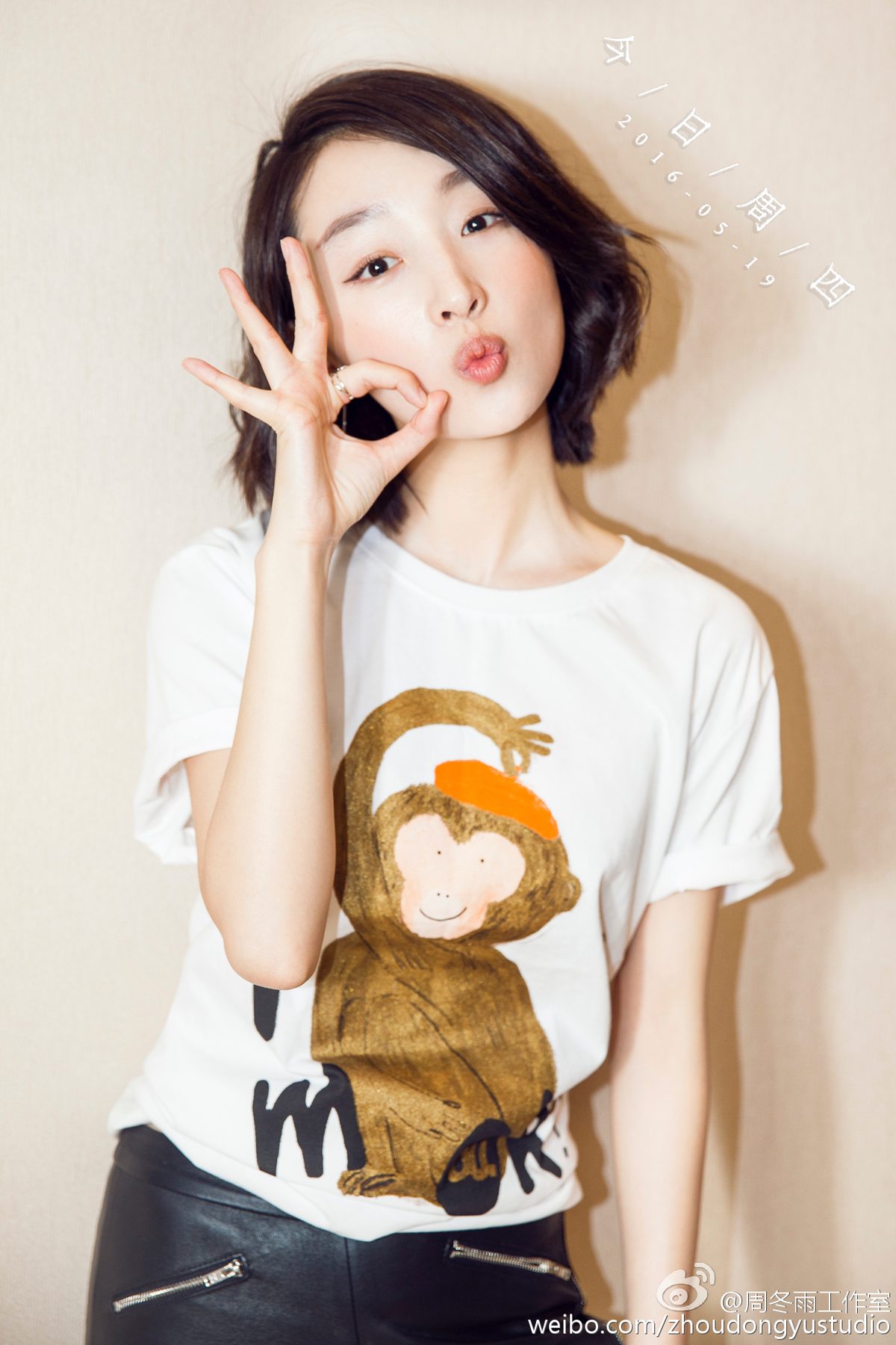 Dongyu Zhou HD Images/Photo Gallery Download #1907815