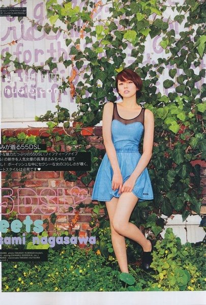 長澤まさみ HD画像/フォトギャラリーダウンロード #606843