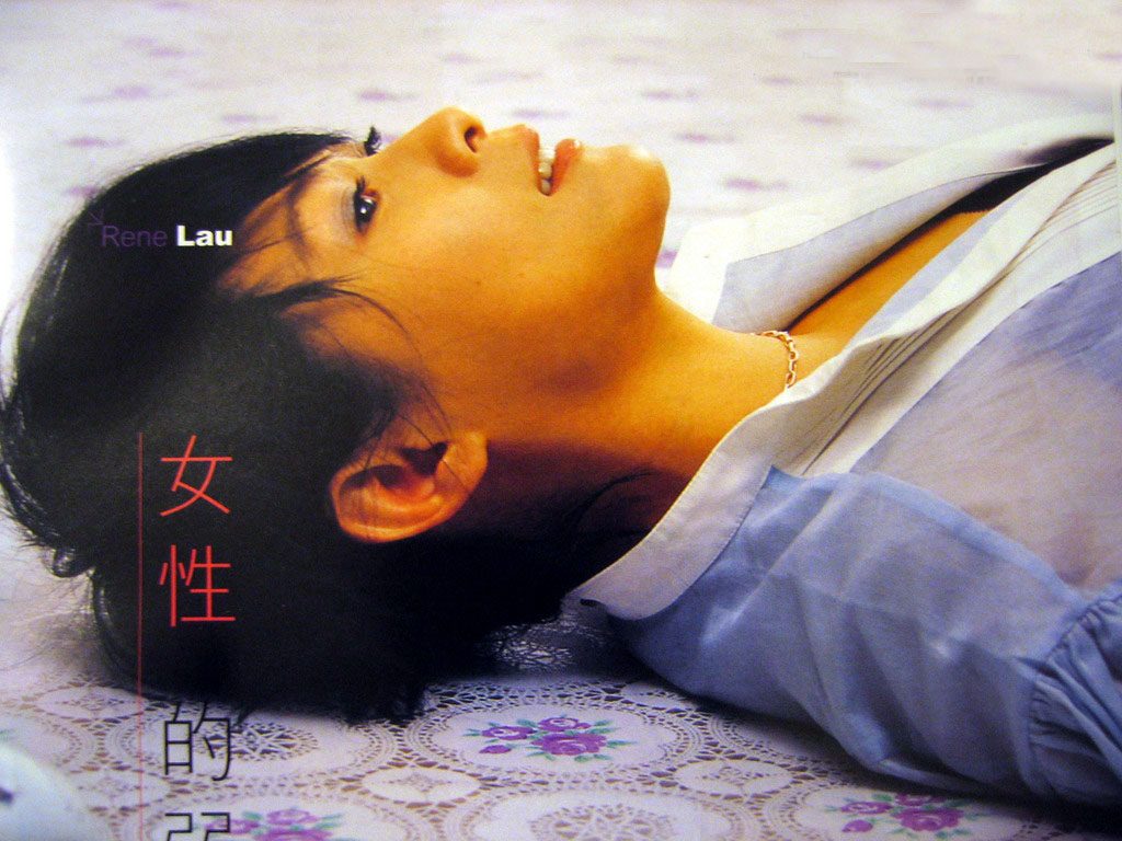 Rene Liu HD Images/Photo Gallery Download #1063135