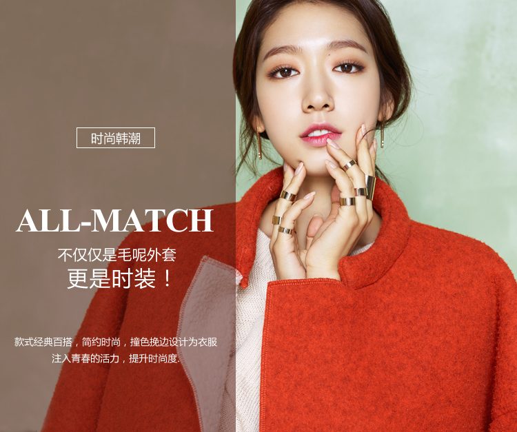 Shin-hye Park HD Images/Photo Gallery Download #1754676