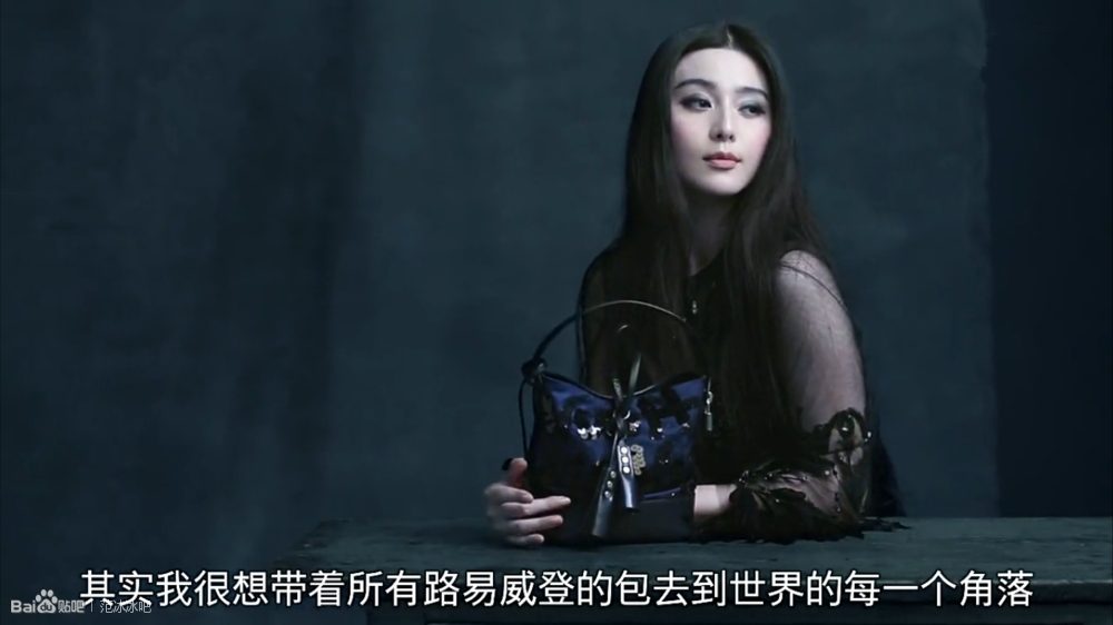Bingbing Fan HD Images/Photo Gallery Download #1563189