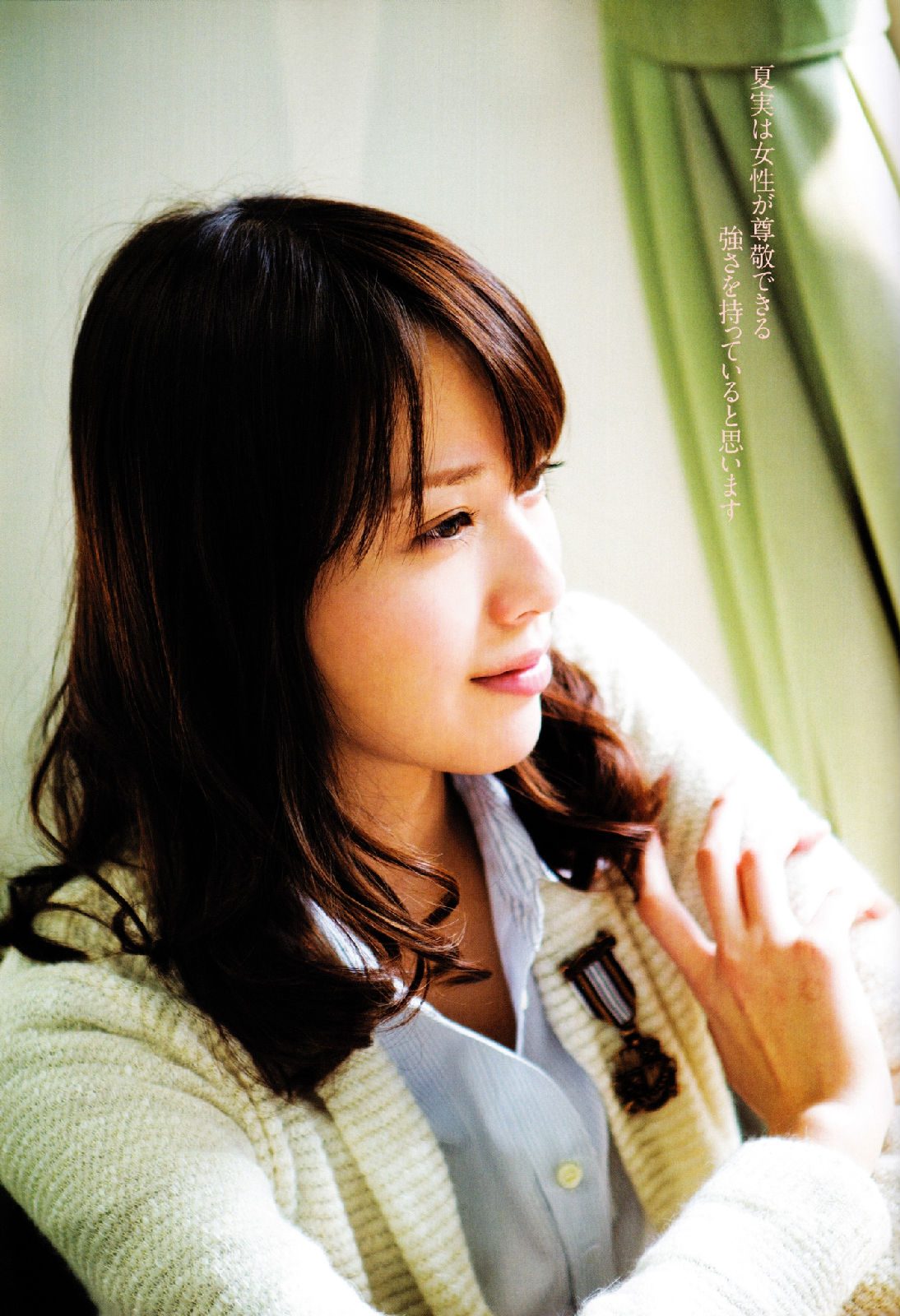Erika Toda HD Images/Photo Gallery Download #4077625