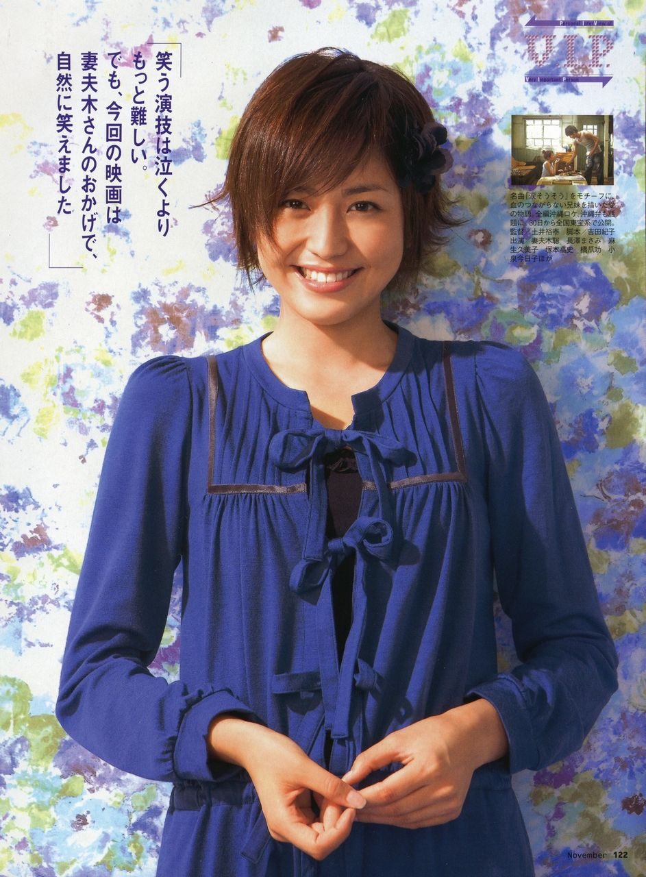 长泽雅美 高清写真/照片下载 #607135