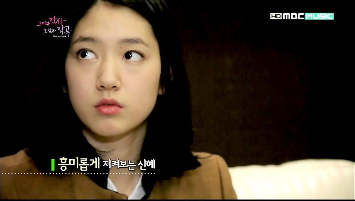 Shin-hye Park HD Images/Photo Gallery Download #1754968