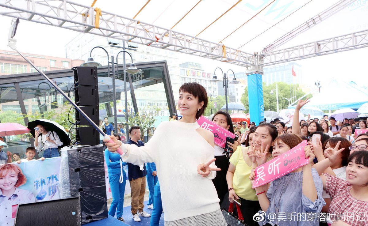 Xin Wu HD Images/Photo Gallery Download #6711106