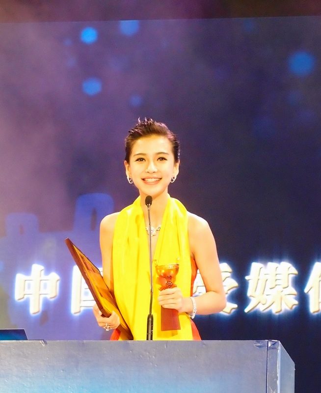 Angelababy HD Images/Photo Gallery Download #6645767