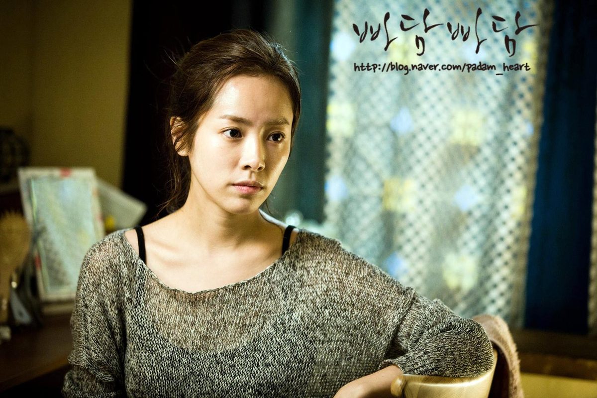 Han Ji-min HD Images/Photo Gallery Download #1398409