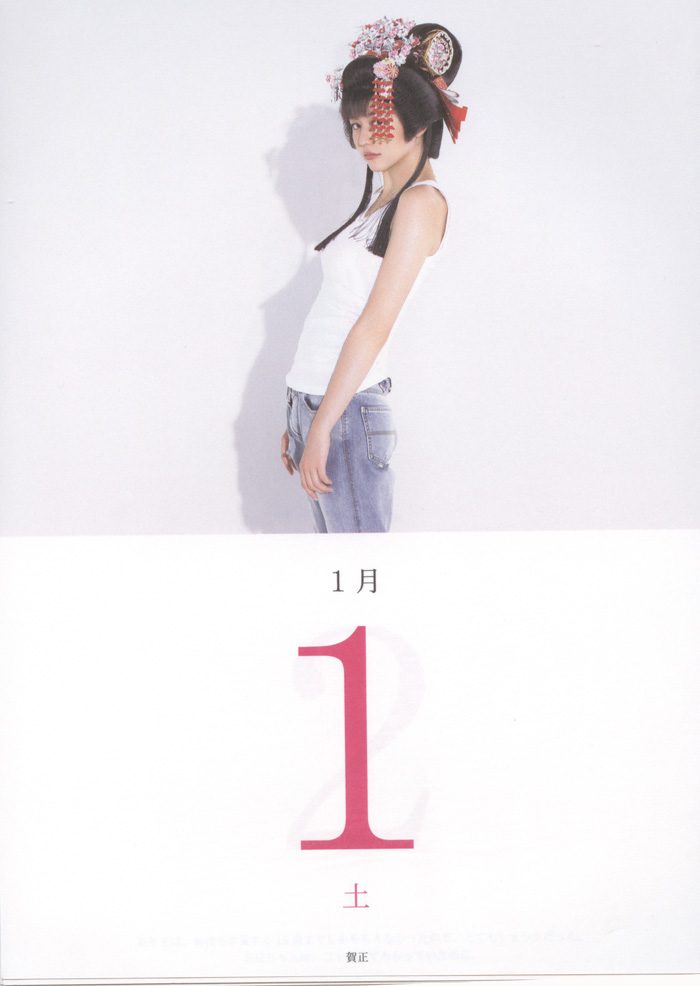 長澤まさみ HD画像/フォトギャラリーダウンロード #1789070