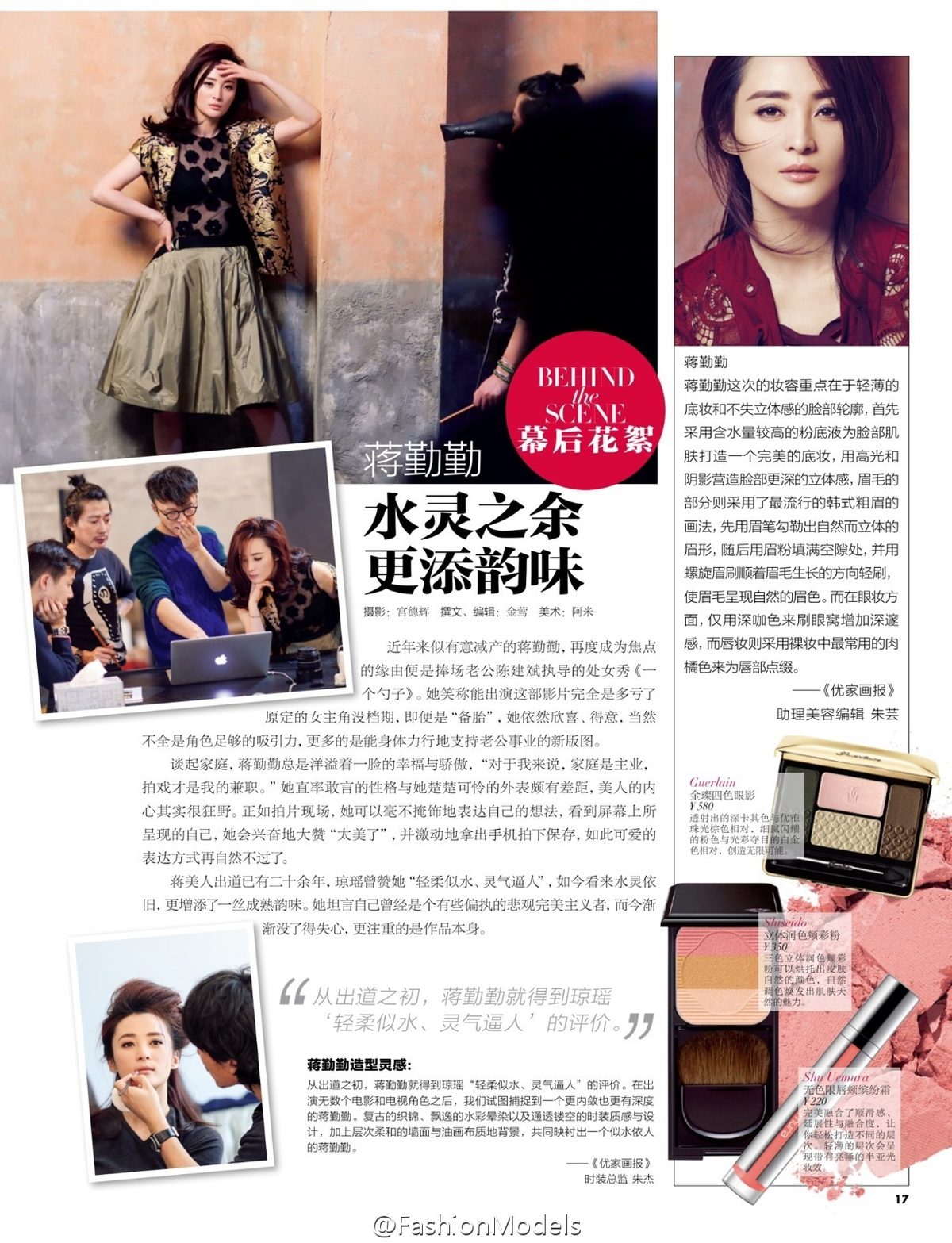 Qinqin Jiang HD Images/Photo Gallery Download #1306071