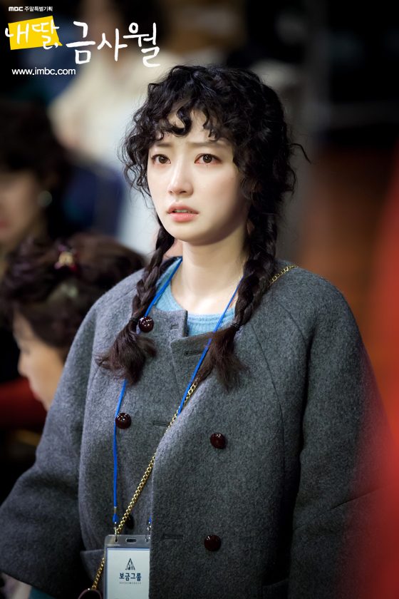 Song Ha-Yoon HD Images/Photo Gallery Download #1012862