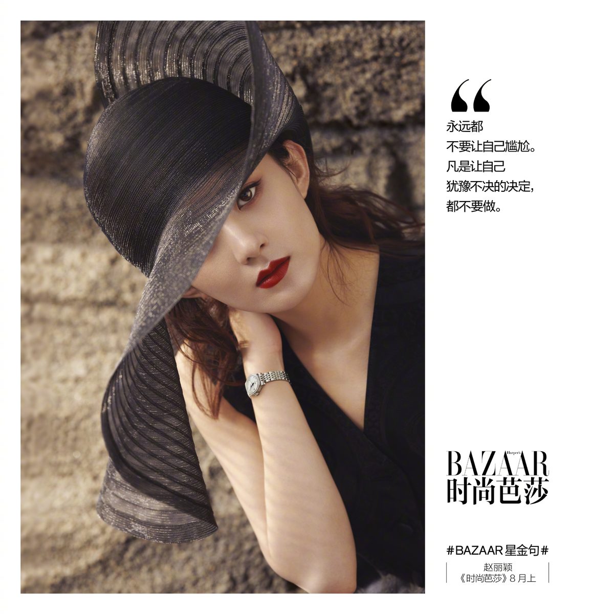 Zanilia Zhao HD Images/Photo Gallery Download #6982730
