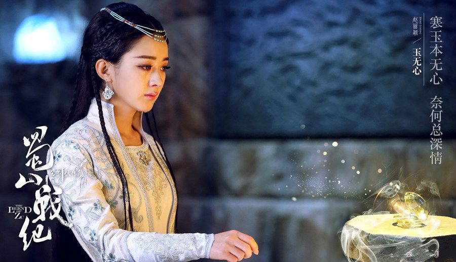Zanilia Zhao HD Images/Photo Gallery Download #7092115
