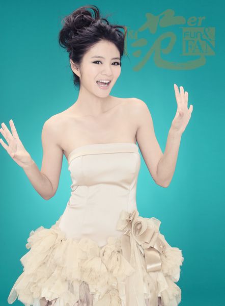 Ady An HD Images/Photo Gallery Download #7099454