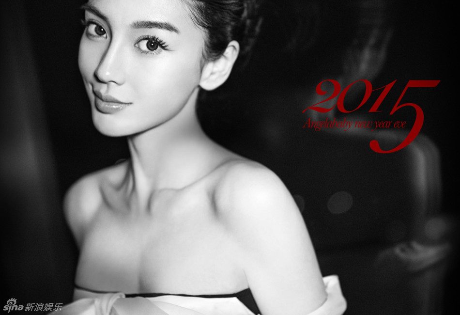 Angelababy HD Images/Photo Gallery Download #6648048