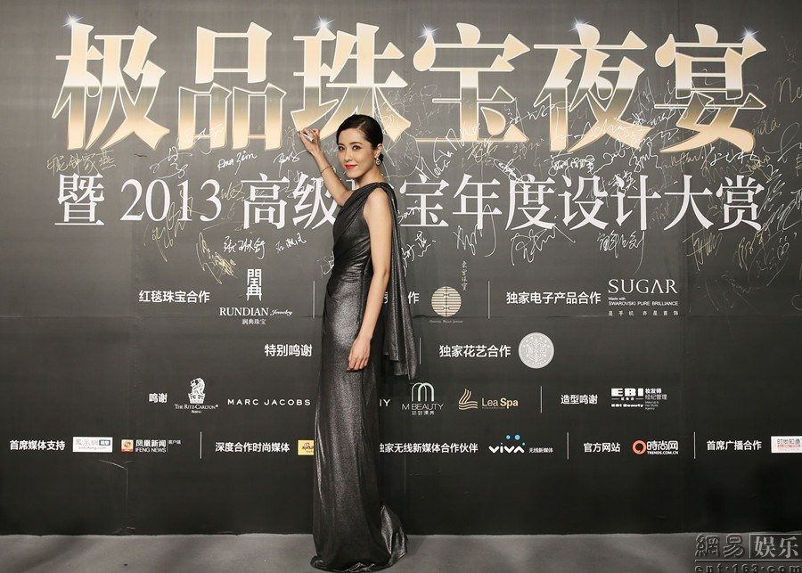 Li Zeng HD Images/Photo Gallery Download #1255790
