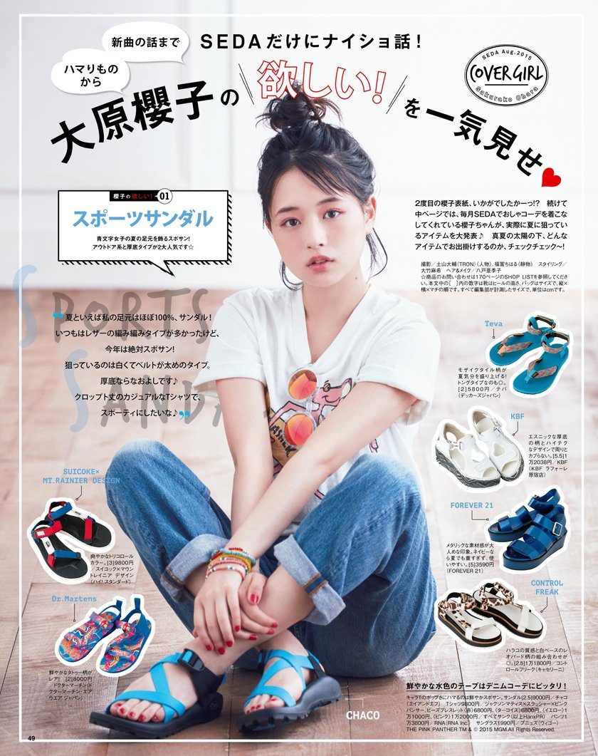 Sakurako Oohara HD Images/Photo Gallery Download #4049229