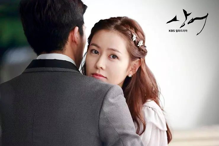 Son Ye-jin HD Images/Photo Gallery Download #1689921