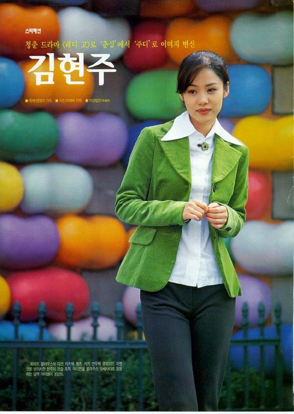 Hyun-joo Kim HD Images/Photo Gallery Download #1153516