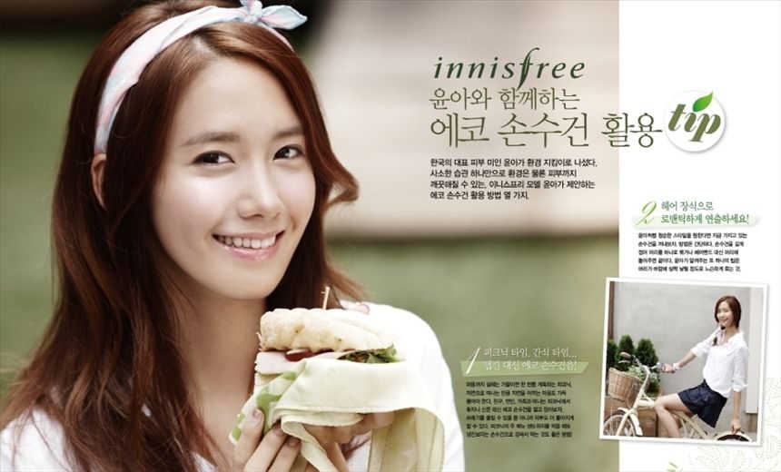 Im Yoon-ah HD Images/Photo Gallery Download #6963426