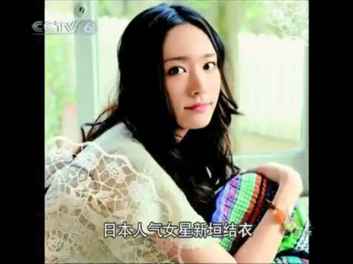 Yui Aragaki HD Images/Photo Gallery Download #5973562