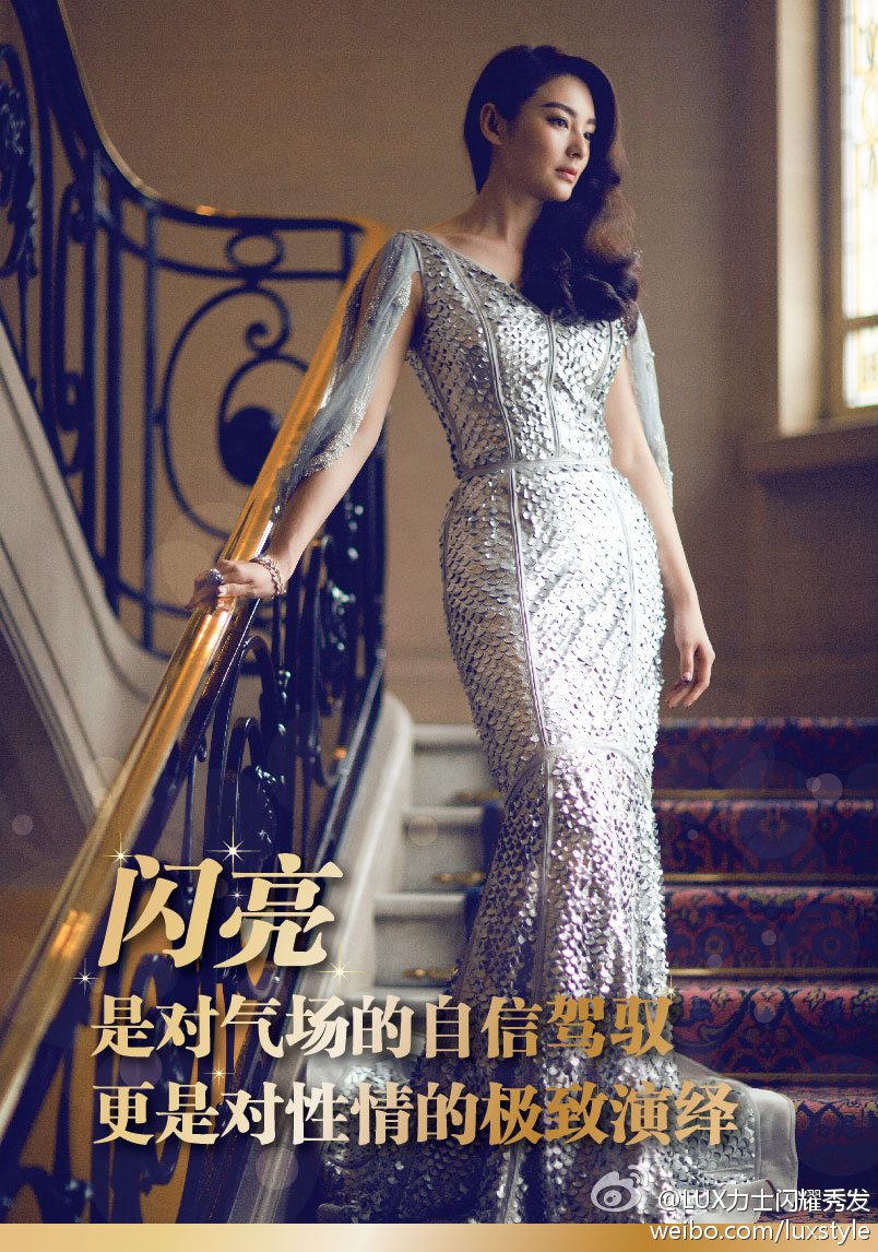 Yuqi Zhang HD Images/Photo Gallery Download #6709149
