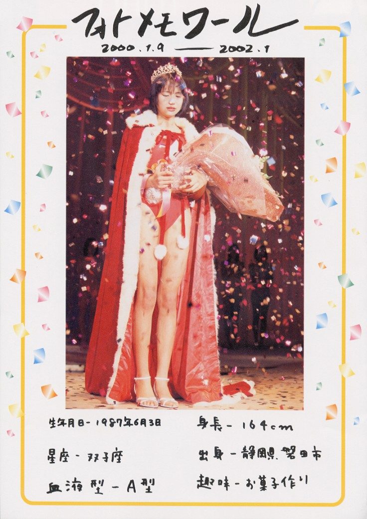 Masami Nagasawa HD Images/Photo Gallery Download #578763