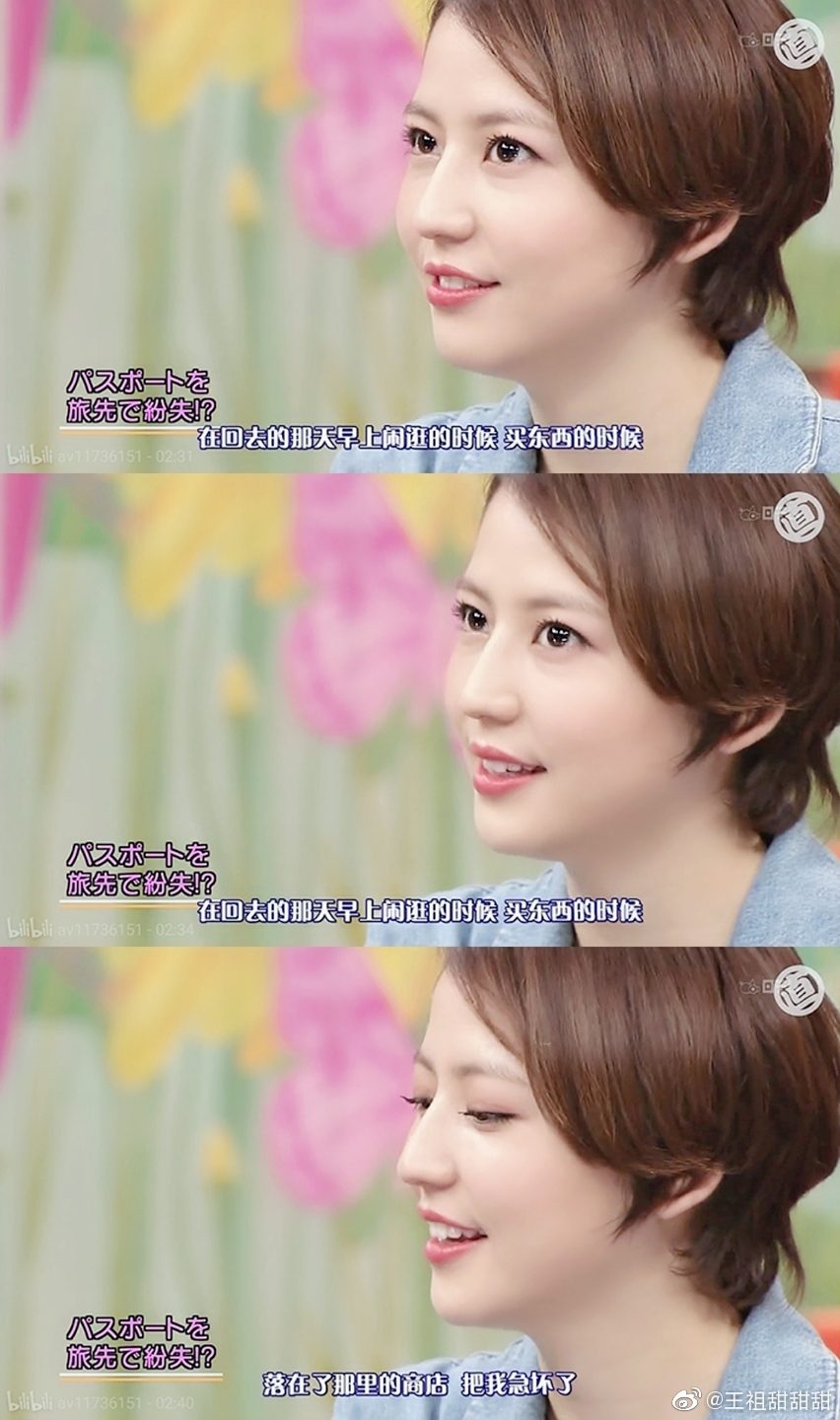 長澤まさみ HD画像/フォトギャラリーダウンロード #5986079