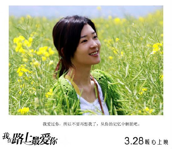 Su-yeon Cha HD Images/Photo Gallery Download #775372
