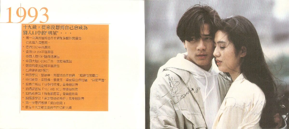 Charlie Yeung HD画像/フォトギャラリーダウンロード #567122