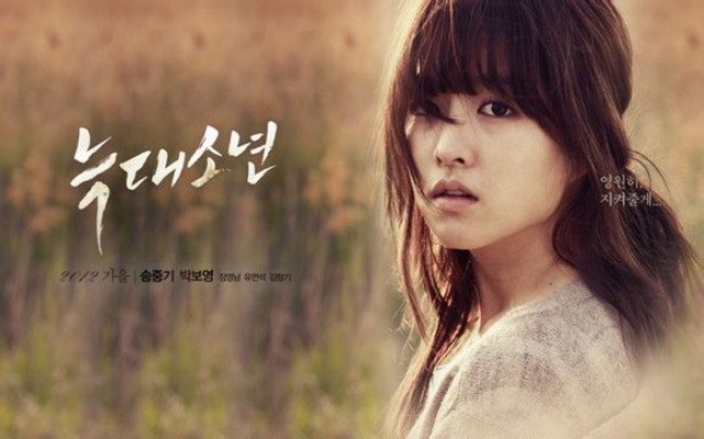 Park Bo-young HD Images/Photo Gallery Download #1874913