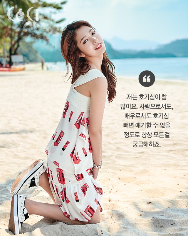 Shin-hye Park HD Images/Photo Gallery Download #1753595