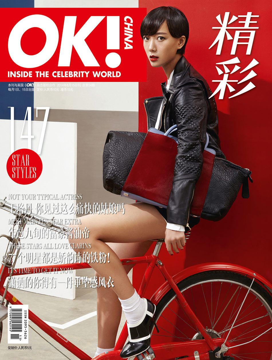 Luodan Wang HD Images/Photo Gallery Download #1957599