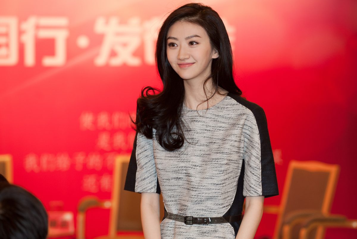 Tian Jing HD Images/Photo Gallery Download #6683318