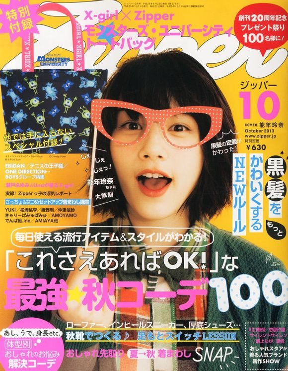 노넨 레나 HD 이미지/사진 갤러리 다운로드 #3336427