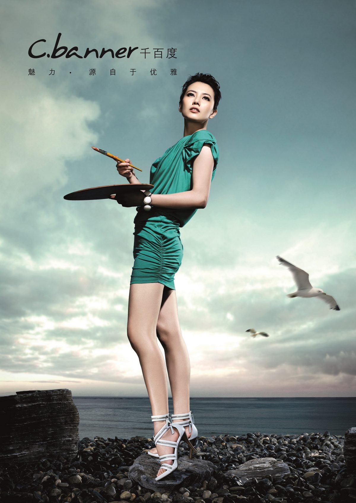 カオ・ユアンユアン HD画像/フォトギャラリーダウンロード #666863