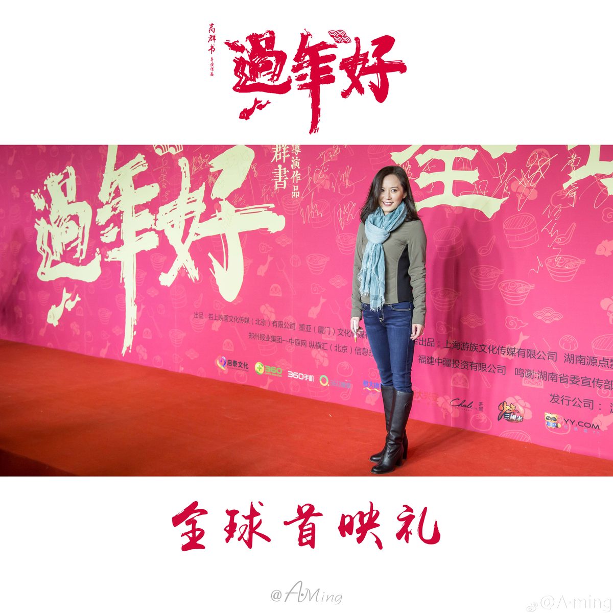 Feihong Yu HD Images/Photo Gallery Download #619155