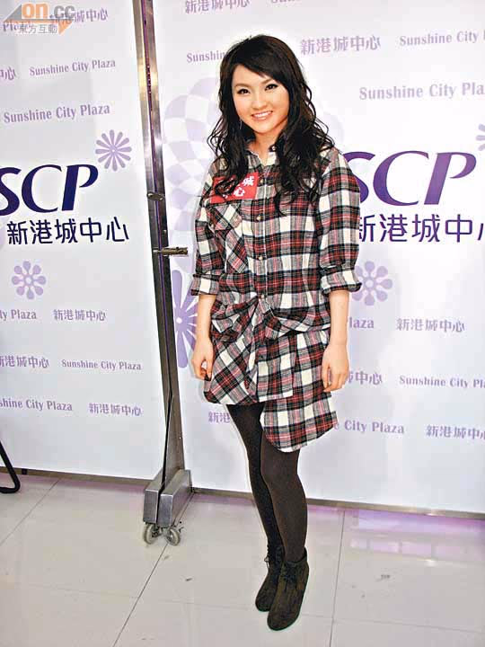 林欣彤 高清写真/照片下载 #3456640