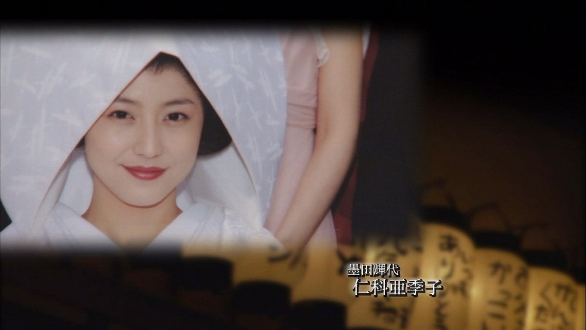 長澤まさみ HD画像/フォトギャラリーダウンロード #1789157