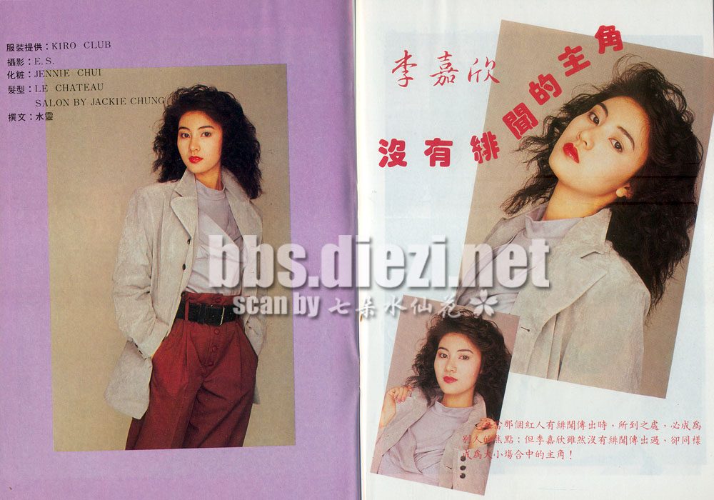 Michelle Reis HD Images/Photo Gallery Download #6701541