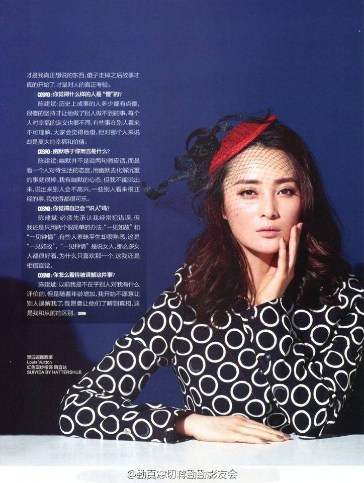 Qinqin Jiang HD Images/Photo Gallery Download #1306158