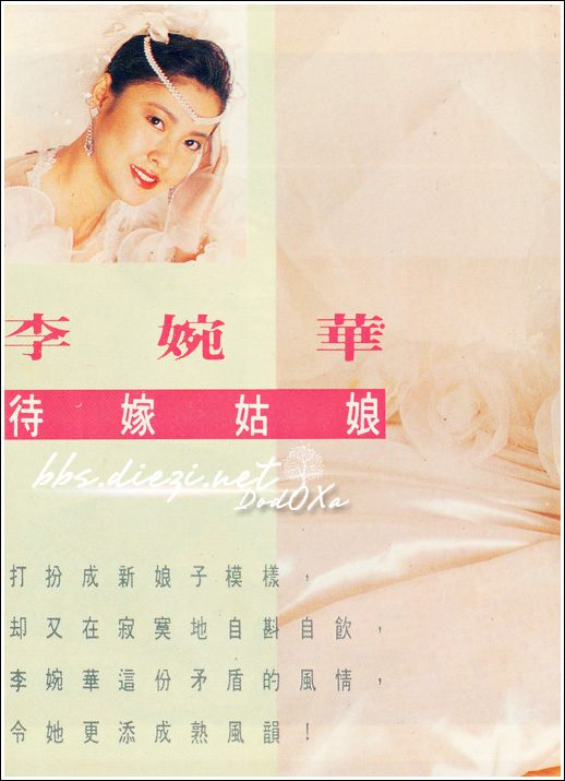 Anita Lee HD Images/Photo Gallery Download #6796160