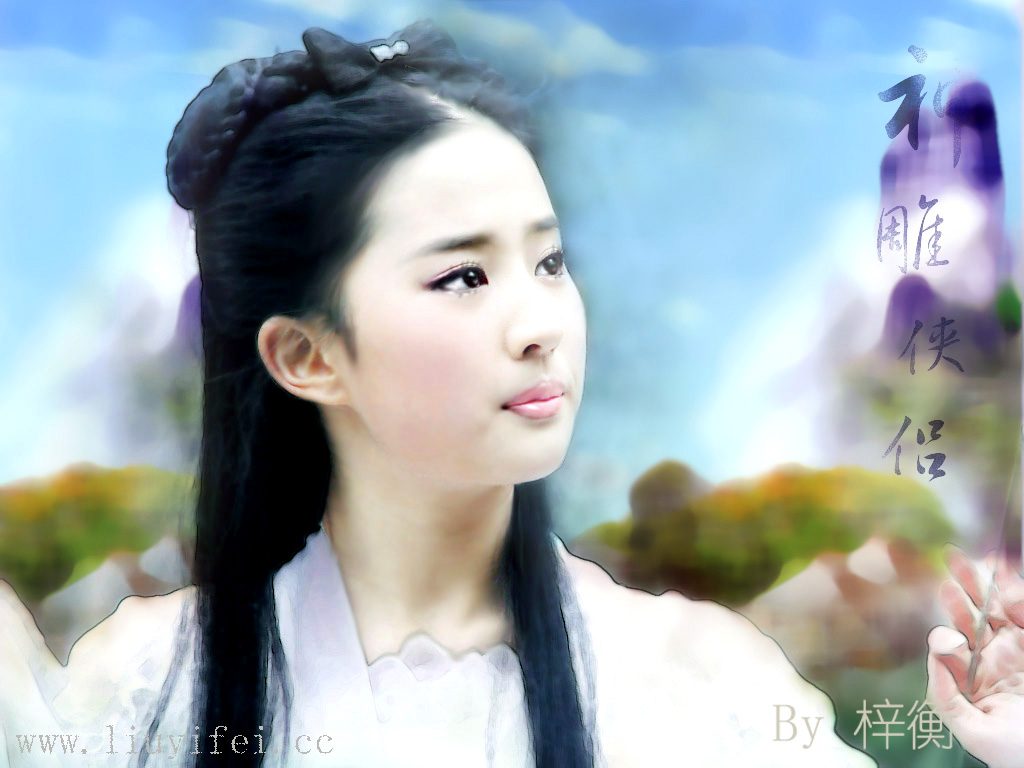 Liu Yifei HD Images/Photo Gallery Download #6706663