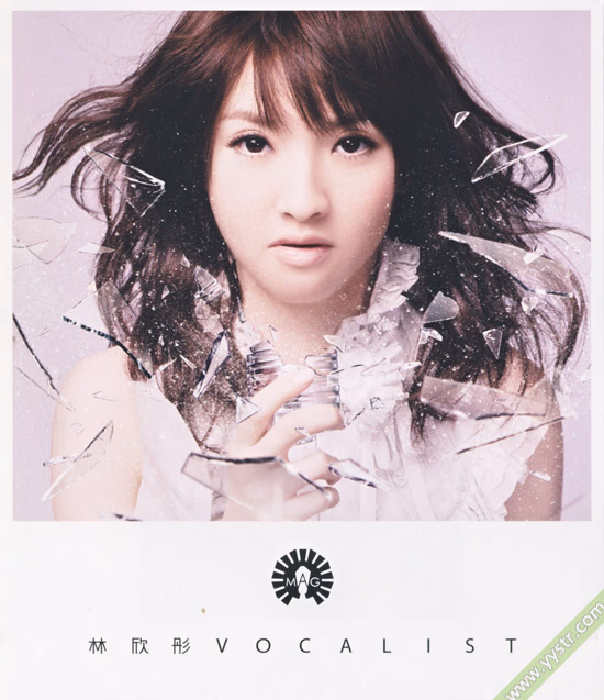 林欣彤 高清写真/照片下载 #3456932