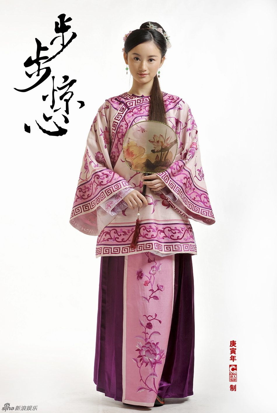 Xiaoting Guo HD Images/Photo Gallery Download #1986058